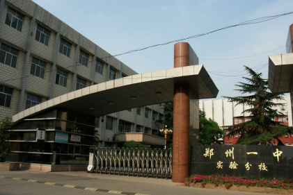 学校大门