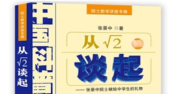 疫情危机还未解除 这本培养中学生数学思维的好书推荐给你 平行线教育官网