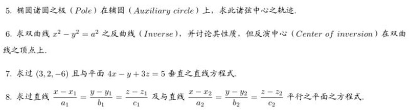 中国最短最难的高考数学试卷 仅仅6道题 却让3位特级名师都为之吃惊 网友 今年的难度或许堪比它 平行线教育官网